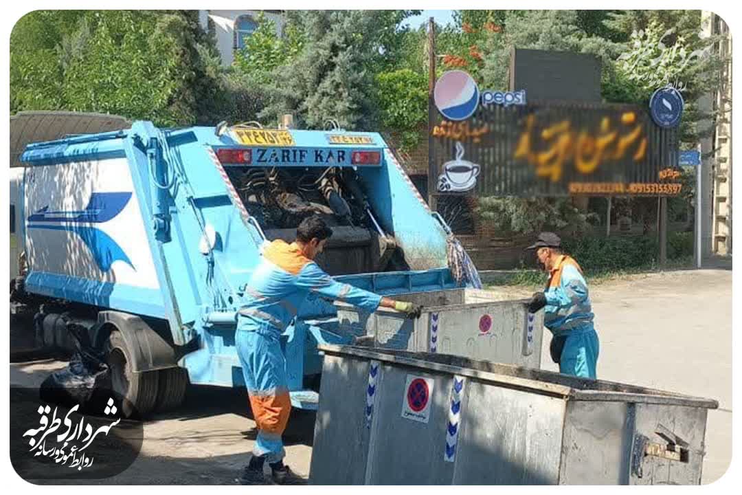 جمع آوری بین 28 تا 30تن زباله در شهر طرقبه