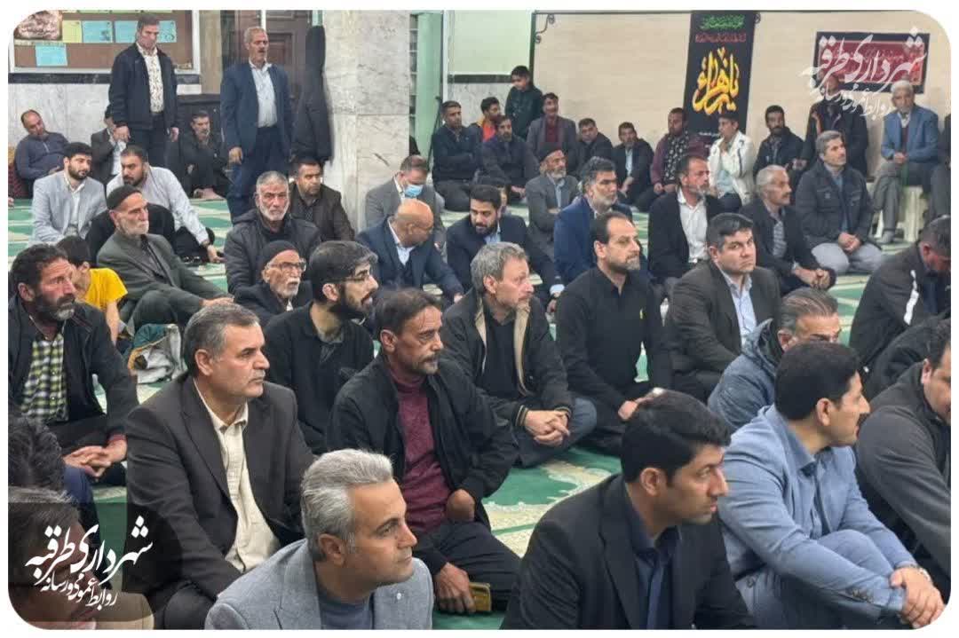 اخبار طرقبه