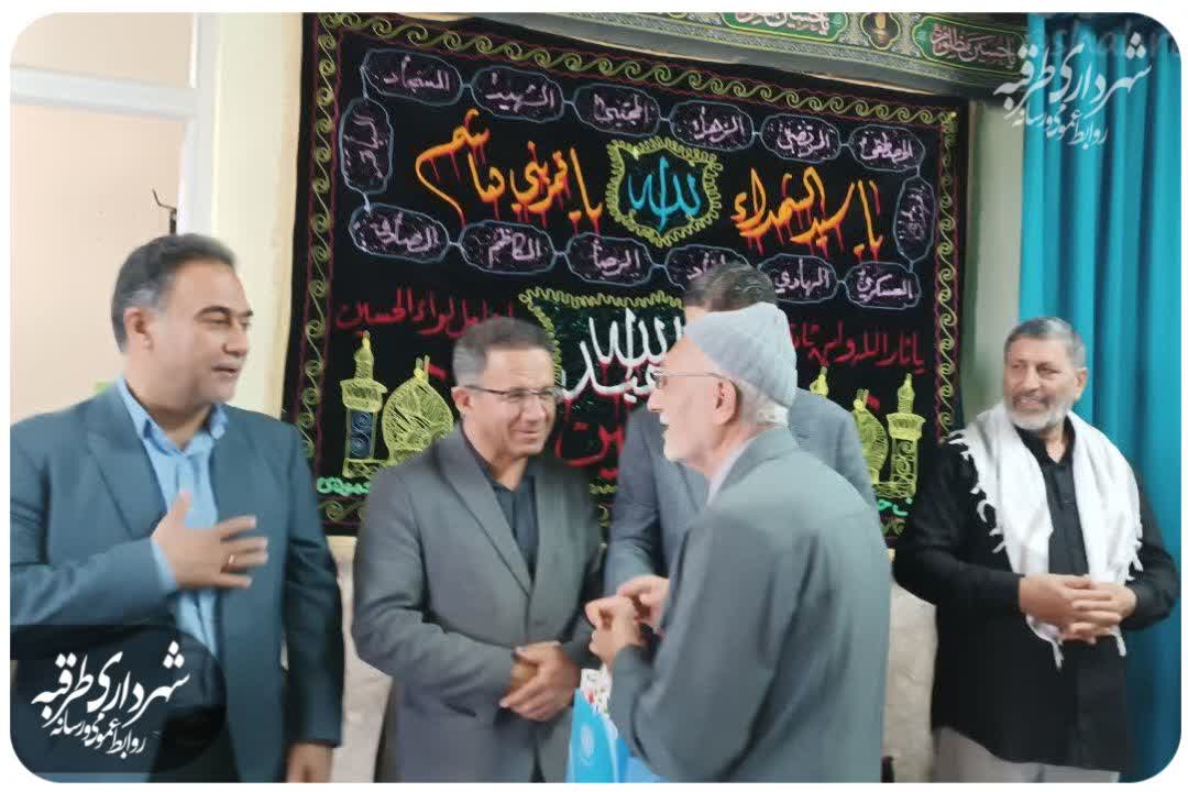 اخبار طرقبه