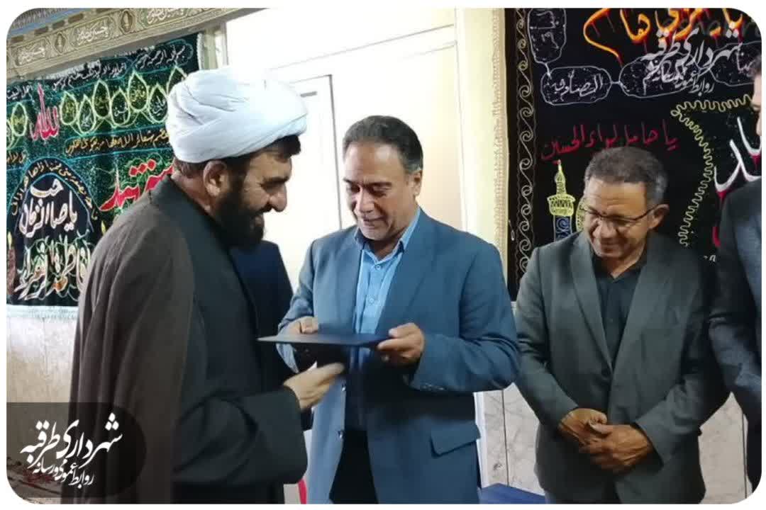 اخبار طرقبه