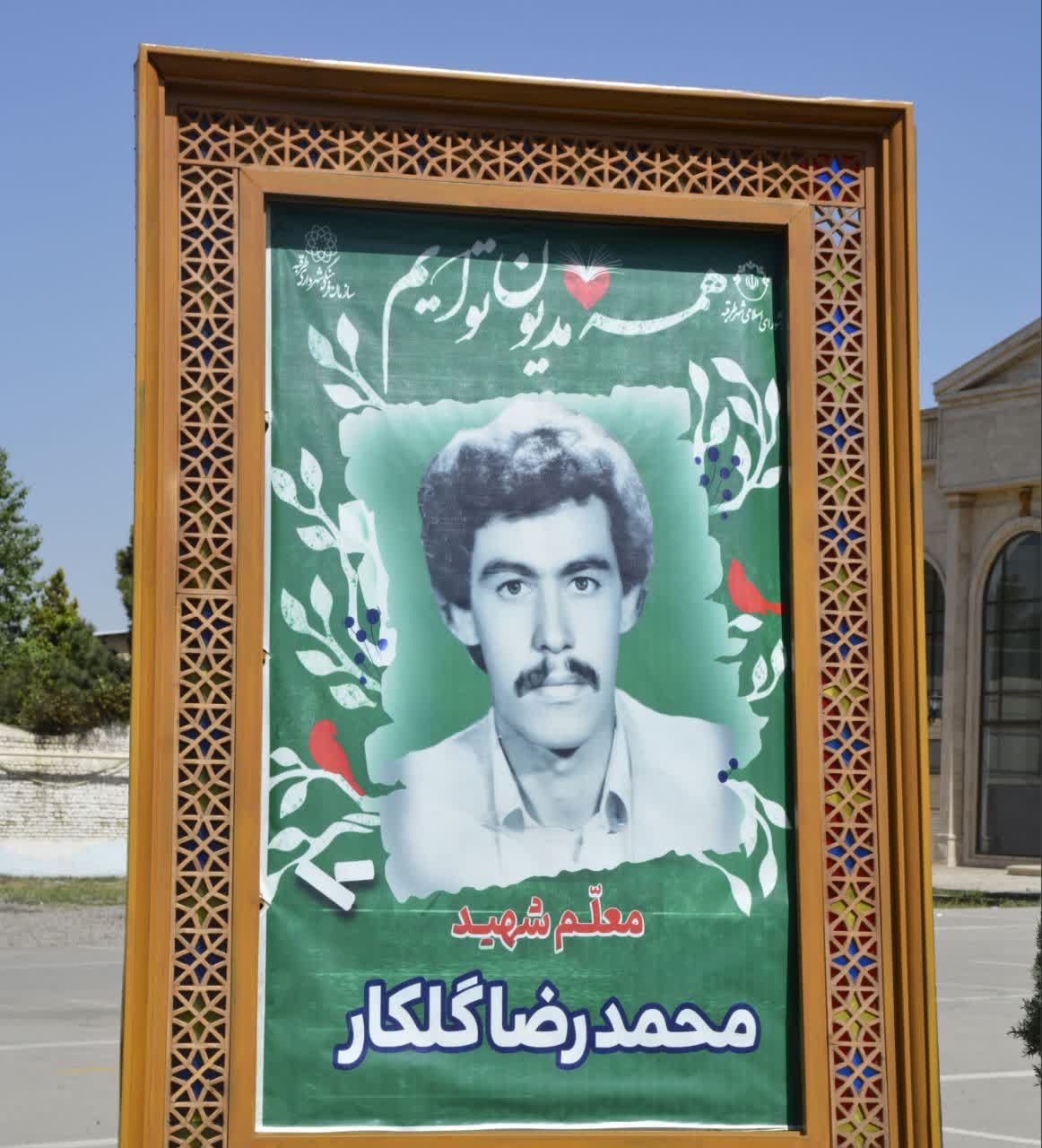 اخبار طرقبه