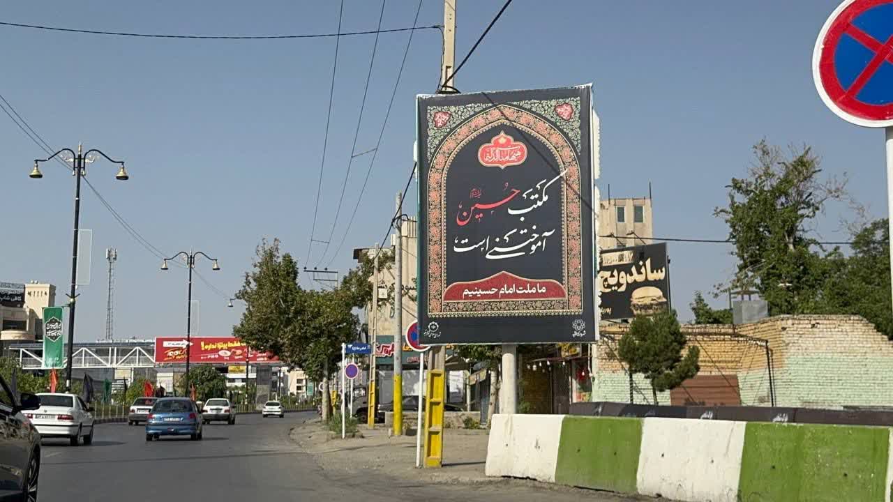 اخبار طرقبه