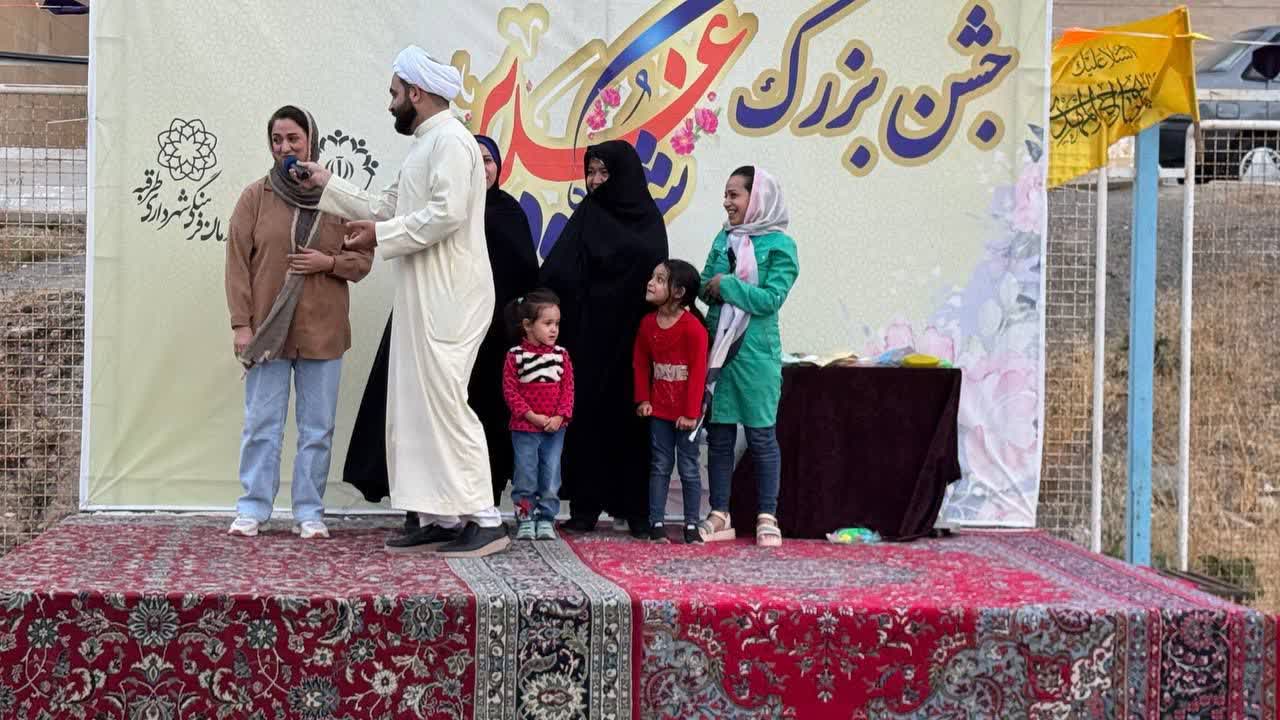 اخبار طرقبه