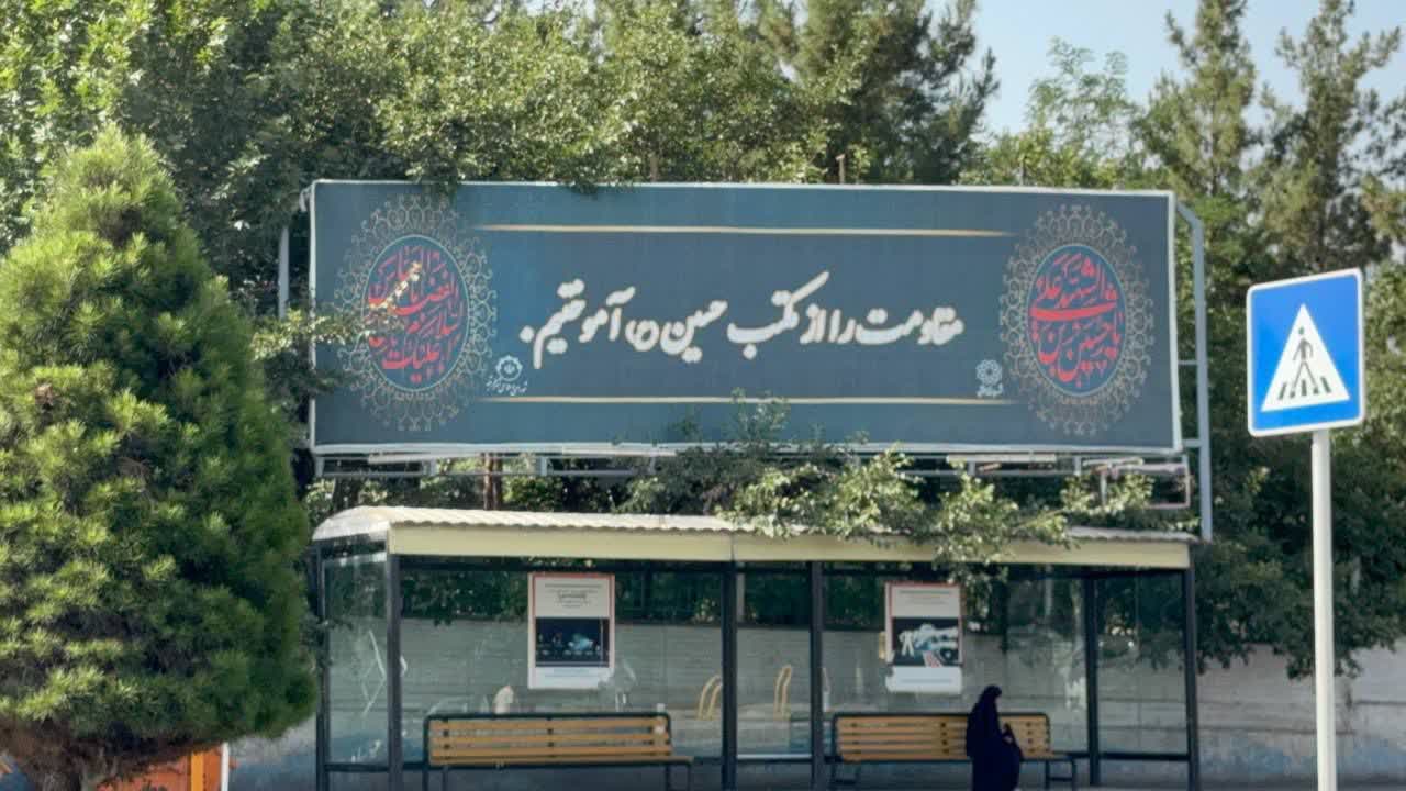 اخبار طرقبه