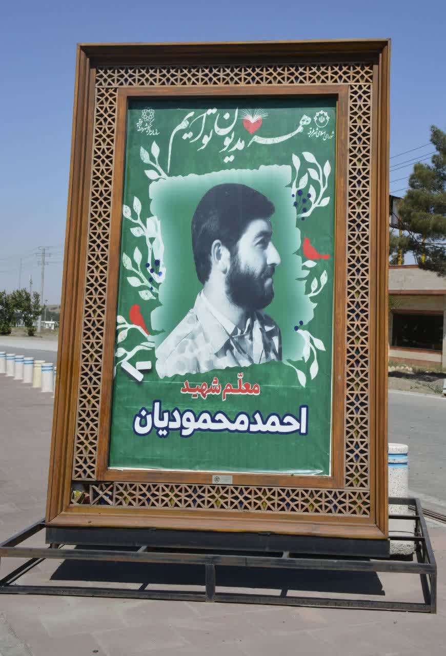اخبار طرقبه