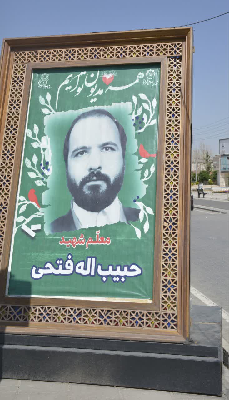 اخبار طرقبه