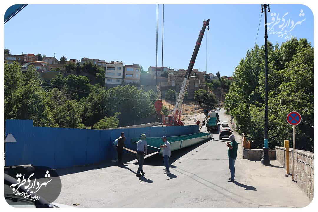 حمل و نصب دو عدد عرشه آهنی پل دوم حصار