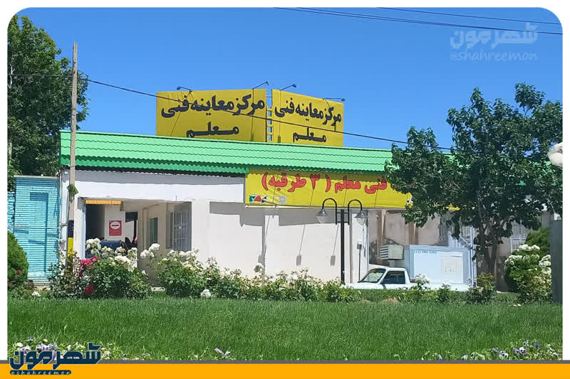 اخبار طرقبه