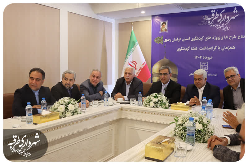 اخبار طرقبه