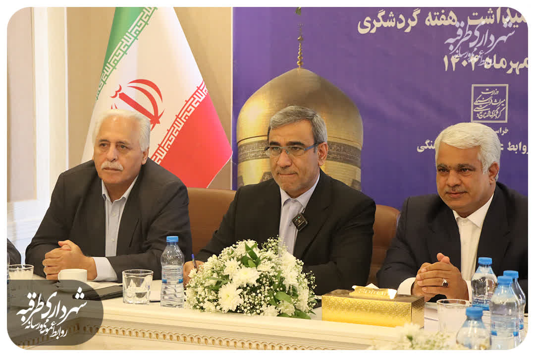 اخبار طرقبه