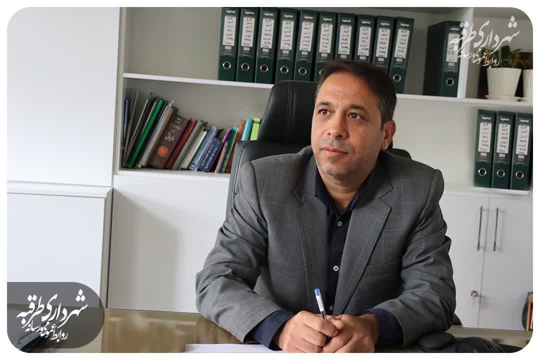 🔰برای اولین بار در شهرداری طرقبه   اخذ بیش از ۳۵۰میلیارد ریال اوراق مشارکت برای توسعه شهری 