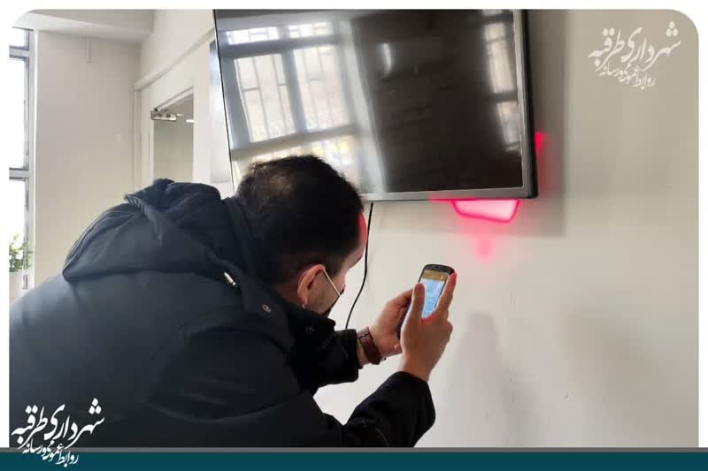 اخبار طرقبه