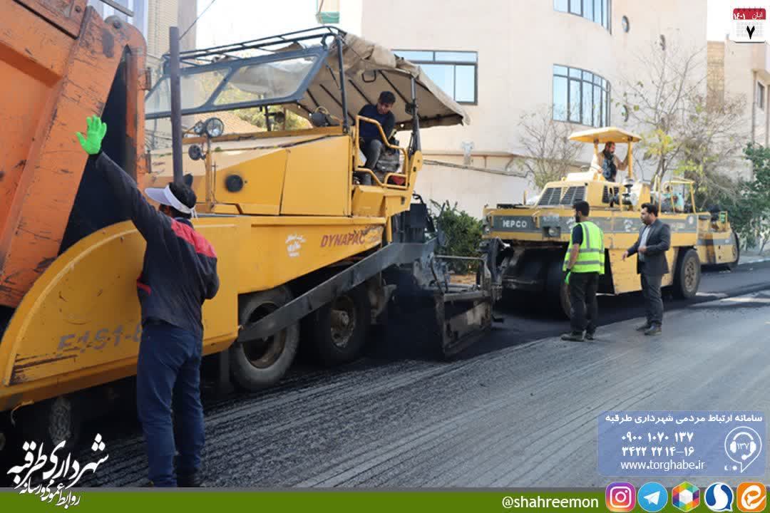 اخبار طرقبه