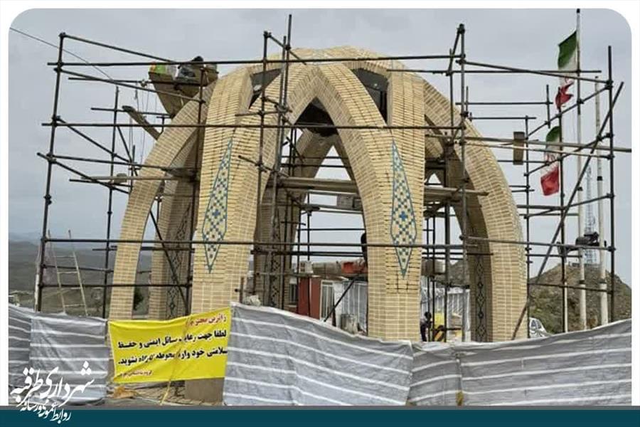 اخبار طرقبه