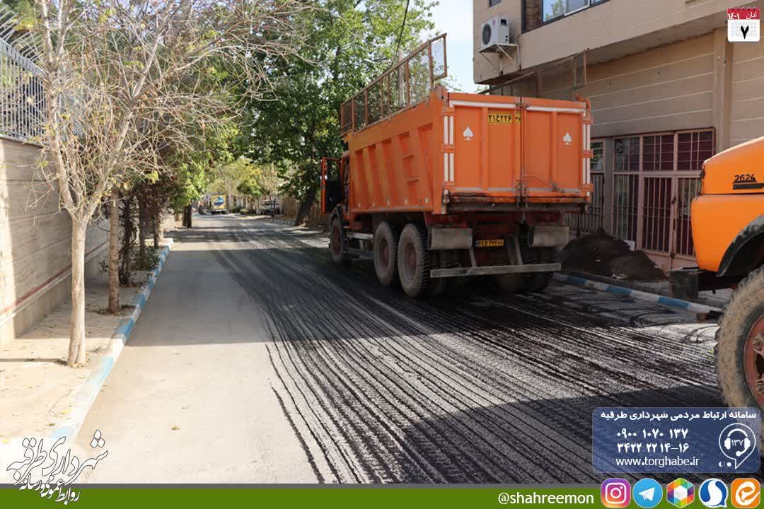 اخبار طرقبه