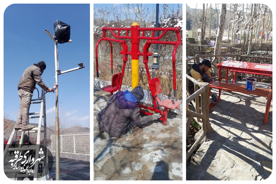 اخبار طرقبه