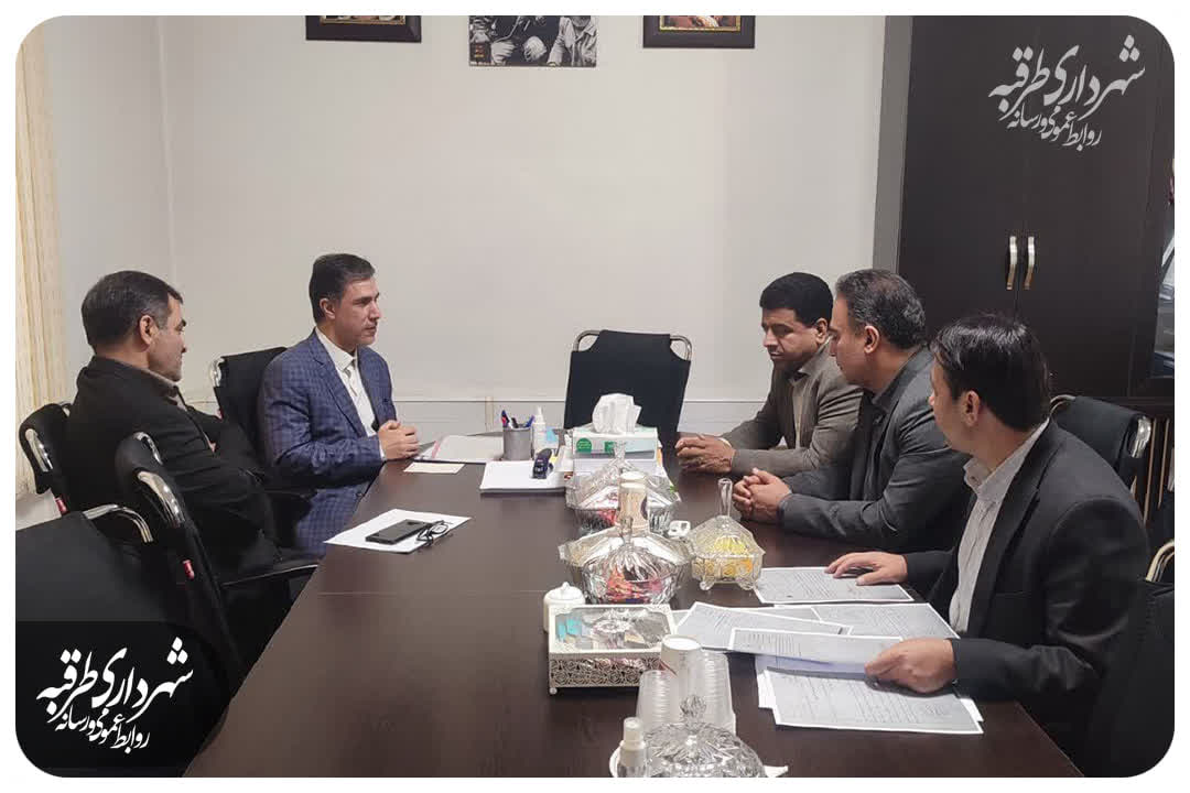 در نشستی صمیمانه و کاری، شهردار طرقبه به همراهی نماینده مردم طرقبه شاندیز در مجلس شورای اسلامی با مشاور و معاون حقوقی سازمان مدیریت و برنامه ریزی کشور دیدار و گفت‌وگو کردند.