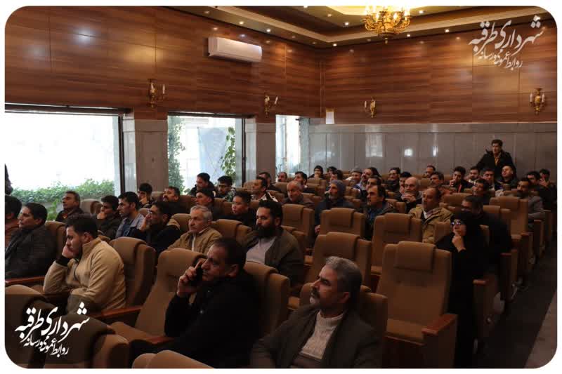 اخبار طرقبه