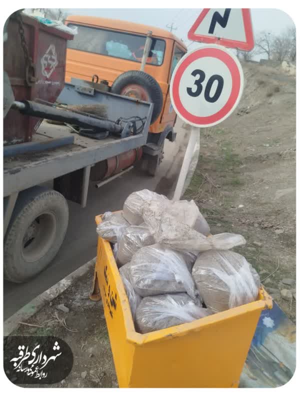 اخبار طرقبه