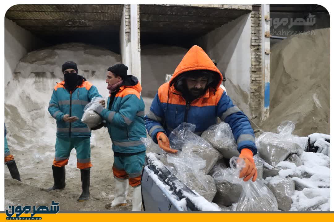 🌨 خدمت، بی‌وقفه ادامه دارد…