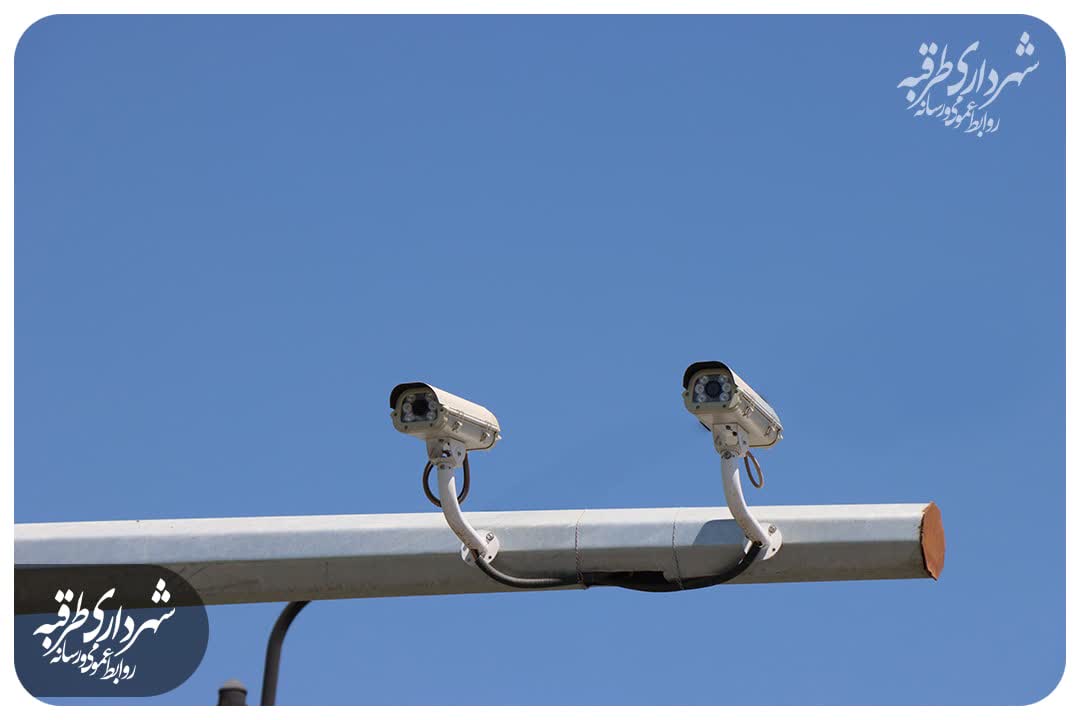 اخبار طرقبه