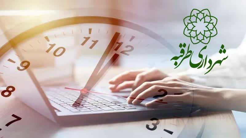 اخبار طرقبه