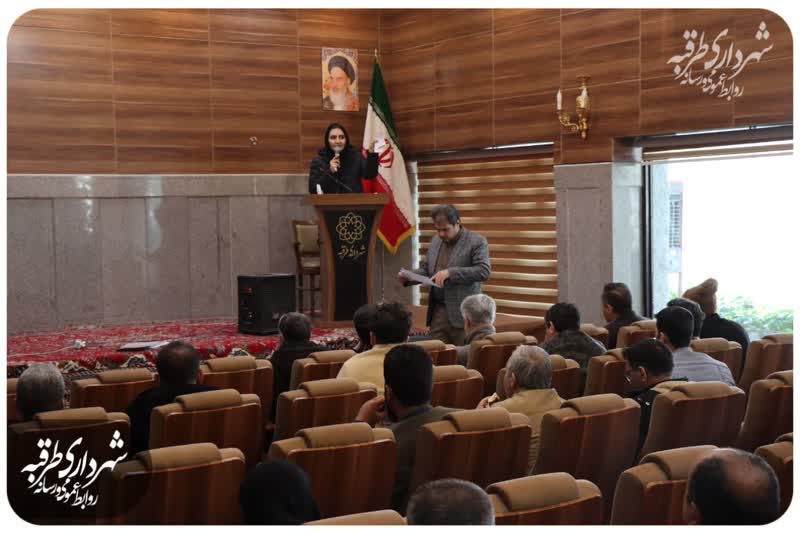 اخبار طرقبه