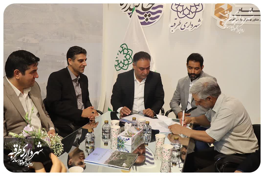 اخبار طرقبه