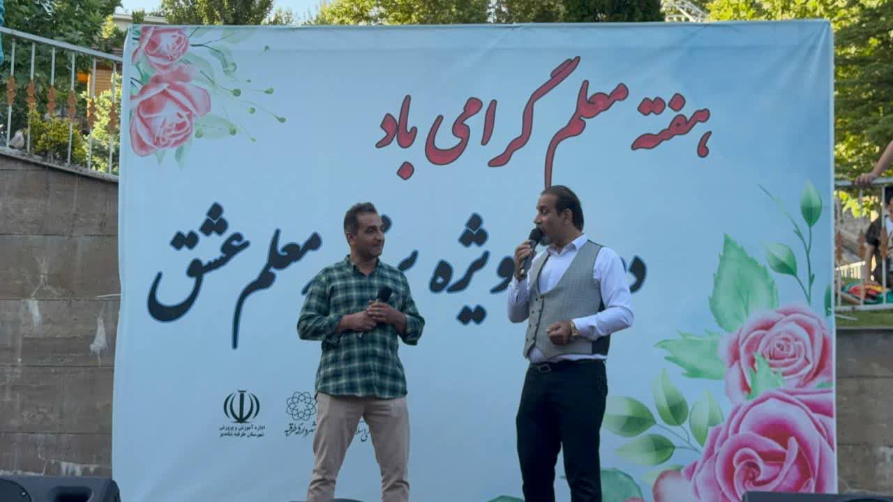 اخبار طرقبه