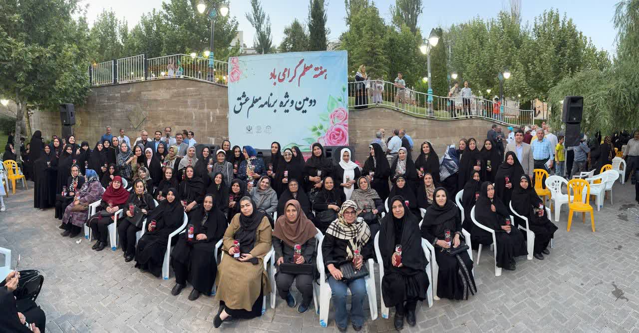اخبار طرقبه