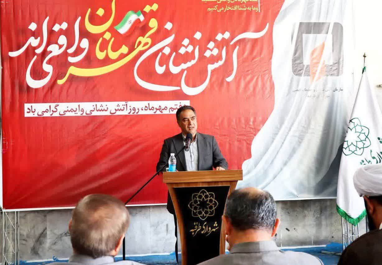 مراسم گرامیداشت هفتم مهرماه روز آتش نشانی وخدمات ایمنی برگزار گردید